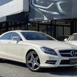 【中古車販売】メルセデス・ベンツ・CLS550 ブルーエフィシェンシー AMGスポーツパッケージ　メイン画像