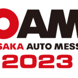 大阪オートメッセ2023　ロゴ画像