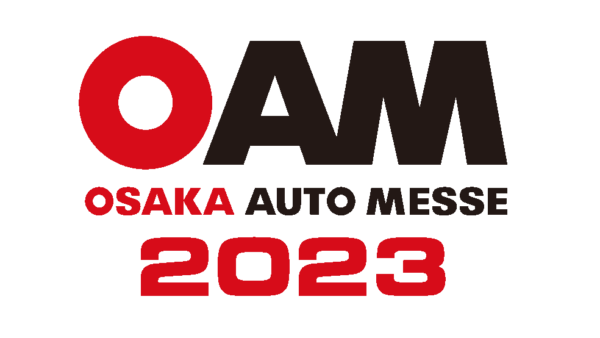 大阪オートメッセ2023に出展いたします！