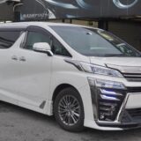 【車検整備・点検整備】トヨタ・ヴェルファイア　メイン画像