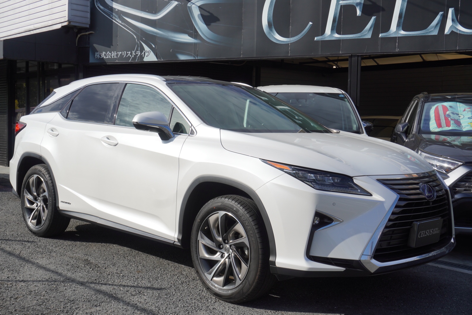 【レクサス・RX 450h バージョンL】買取させて頂きました！（中古車買取・中古車売却）