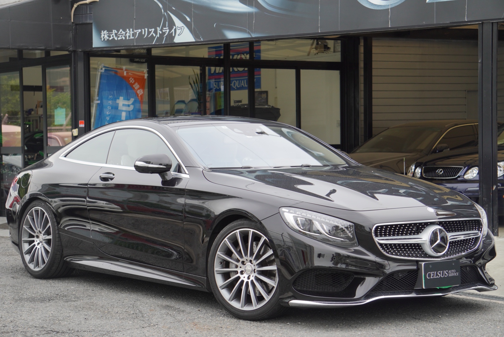 【メルセデスベンツ・Sクラス クーペ】買取させて頂きました！（中古車買取・中古車売却）