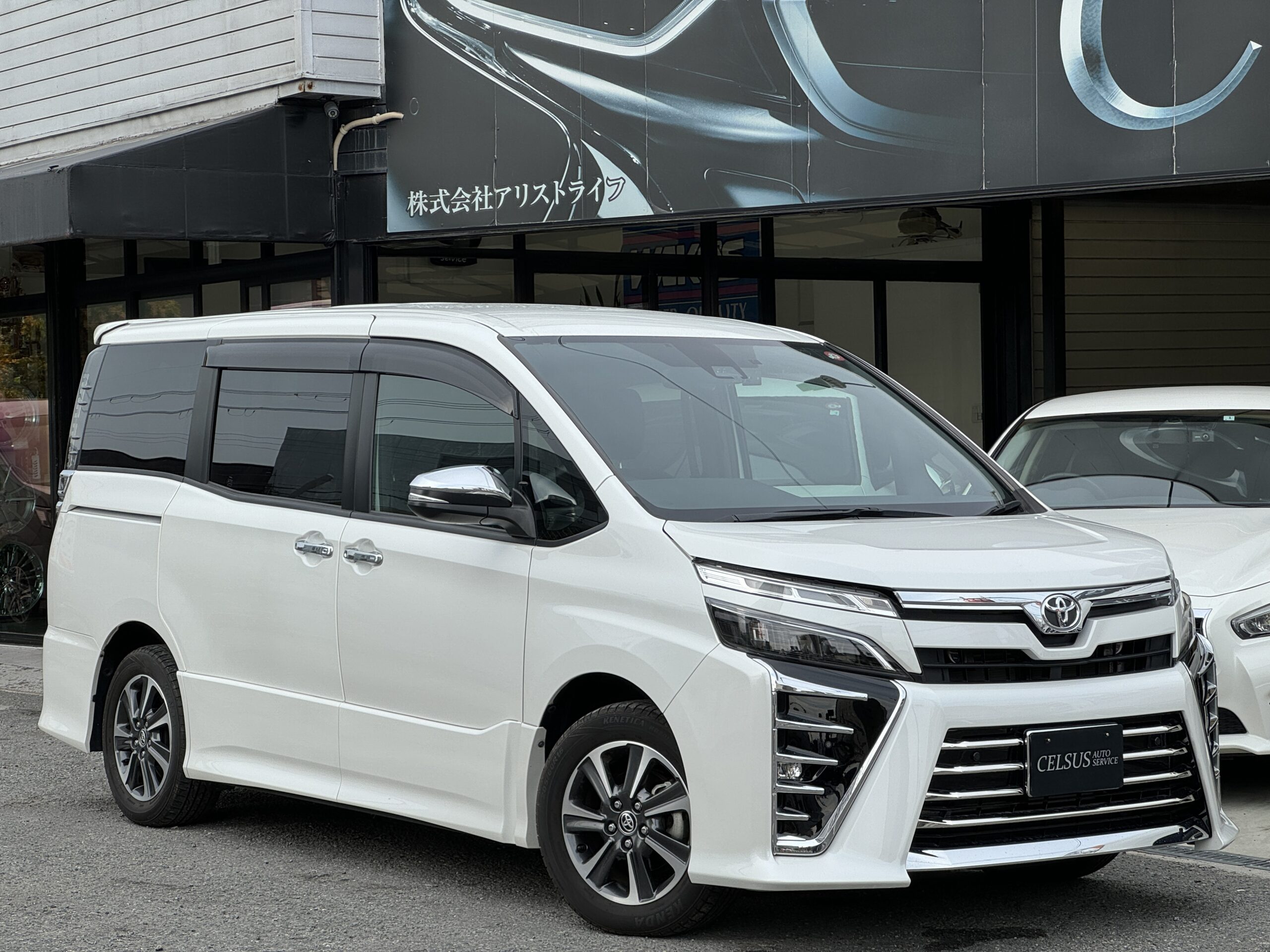 【トヨタ・ヴォクシー 2.0ZS煌Ⅱ】買取させて頂きました！（中古車買取・中古車売却）