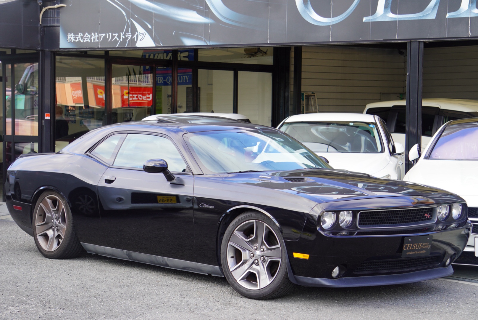 【ダッジ・チャレンジャー R/T 5.7HEMI】買取させて頂きました！（中古車買取・中古車売却）