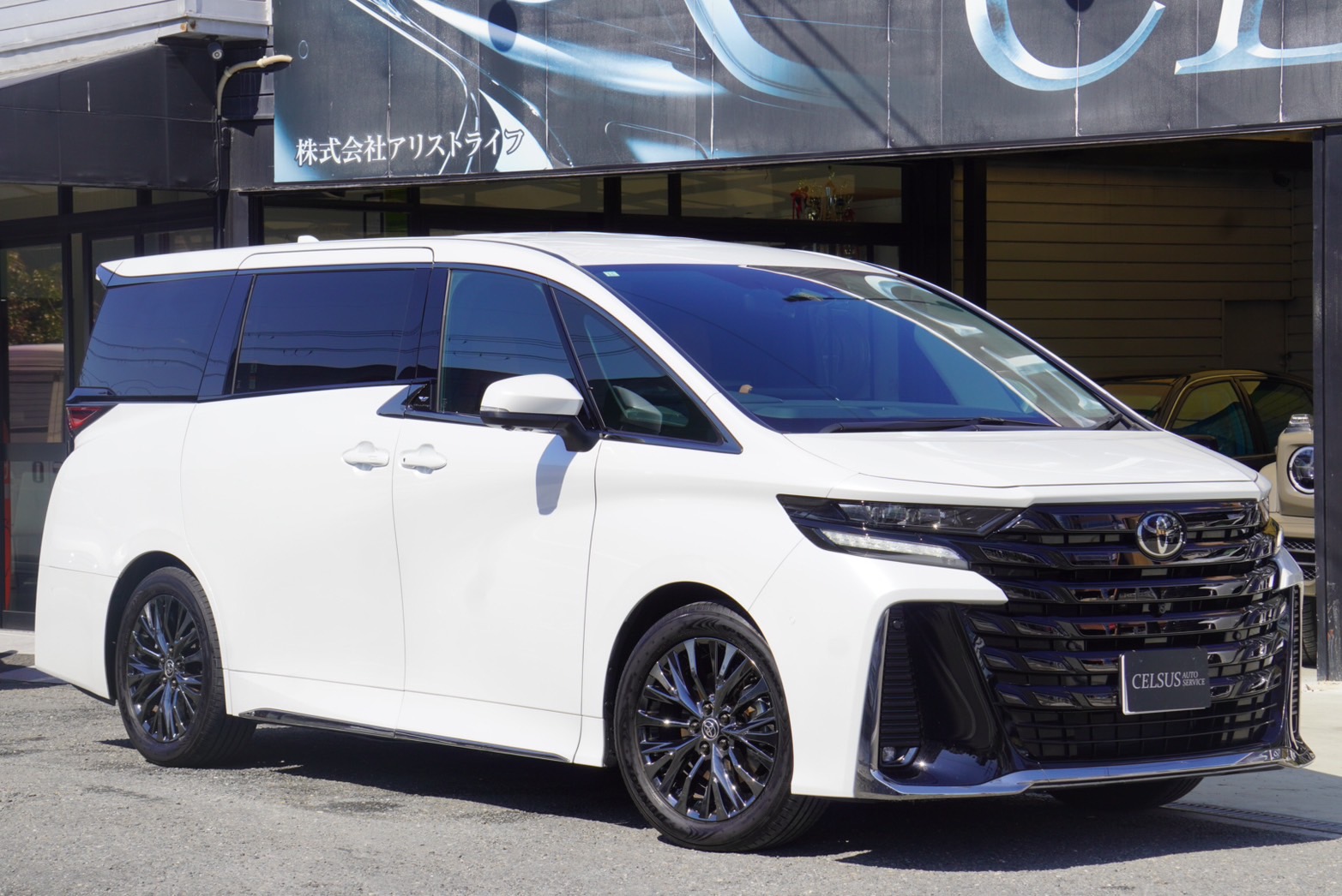 【トヨタ・ヴェルファイア 2.4Zプレミア】入庫いたしました！（中古車販売）