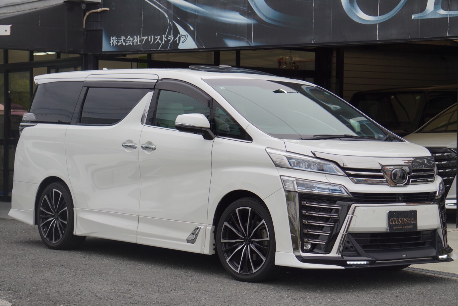 【トヨタ・ヴェルファイア3.5エグゼクティブラウンジZ】買取させて頂きました！（車買取・車売却）